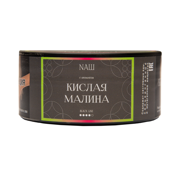 Табак Nаш Black Кислая Малина 100 грамм в Магадане