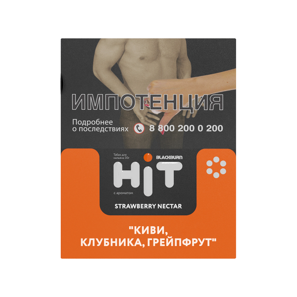 Табак Blackburn Hit Strawberry Nectar Киви Клубника Грейпфрут 30 грамм в Магадане