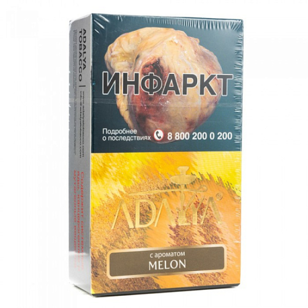 Табак Adalya Melon Дыня 200 грамм в Магадане