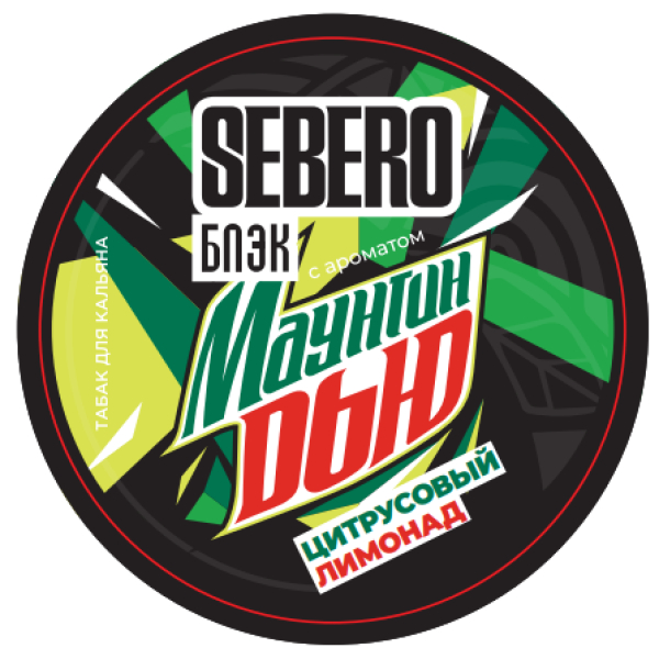 Табак Sebero Black Маунтин Дью Цитрусовый Лимонад 100 грамм в Магадане