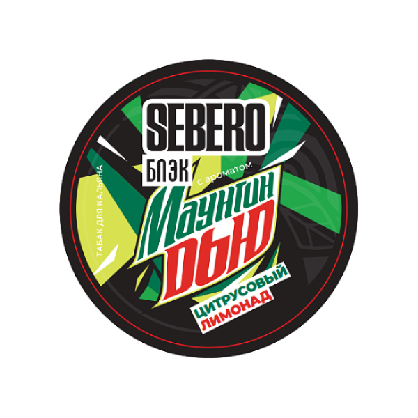 Табак Sebero Black Маунтин Дью Цитрусовый Лимонад 25 грамм в Магадане
