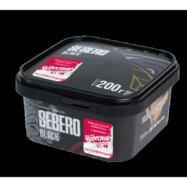 Табак Sebero Black Чудесный Йогурт Йогурт Персик Дыня 200 грамм в Магадане