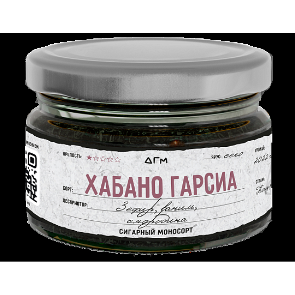 Табак Dogma Хабано Гарсиа 80 грамм в Магадане