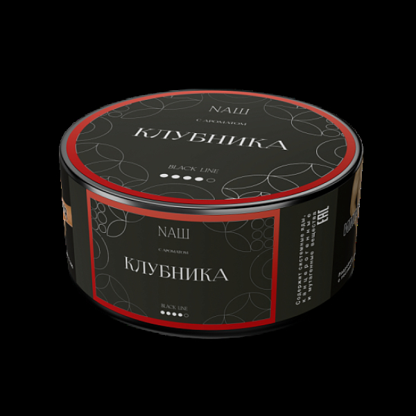 Табак Nаш Black Клубника 100 грамм в Магадане