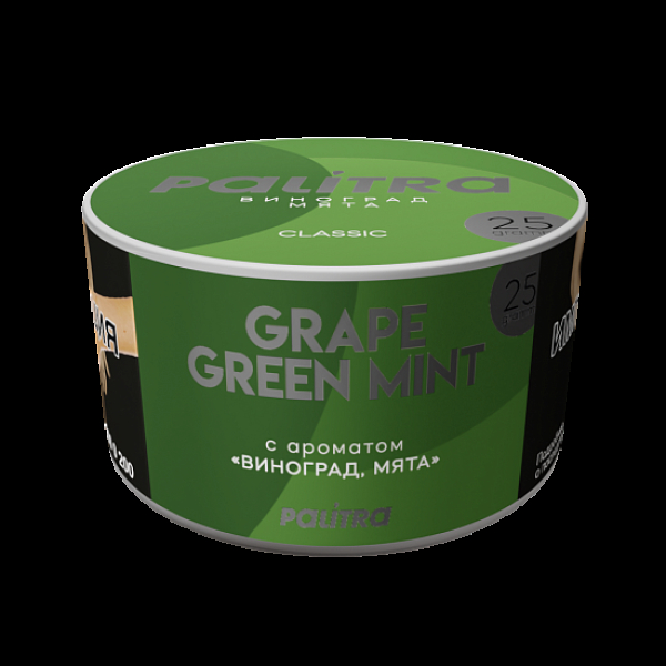 Табак Palitra Grape Green Mint Виноград Мята 25 грамм в Магадане