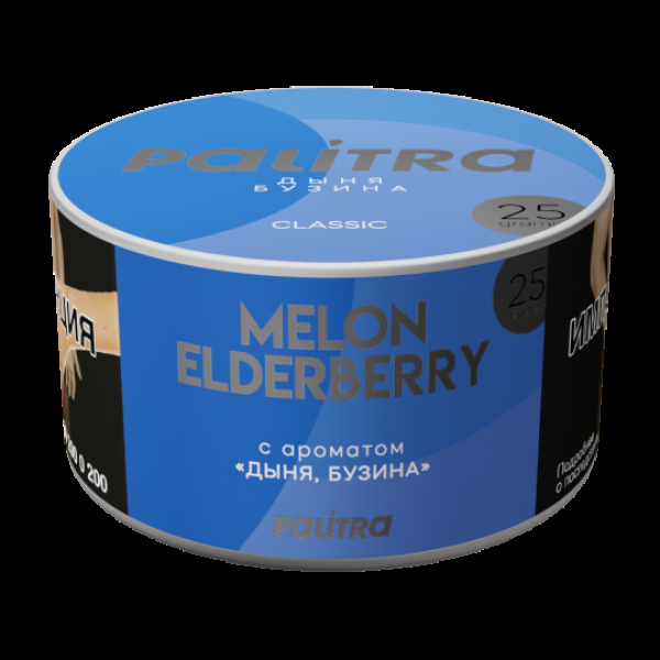 Табак Palitra Melon Elderberry Дыня Бузина 25 грамм в Магадане
