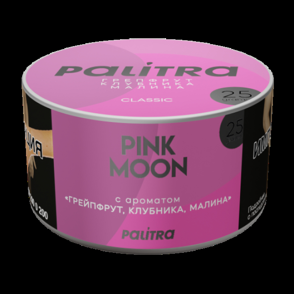 Табак Palitra Pink Moon Грейпфрут Клубника Малина 25 грамм в Магадане