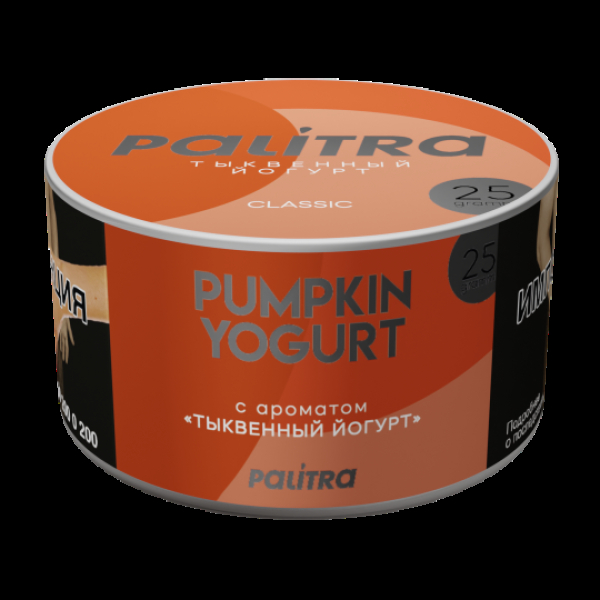 Табак Palitra Pumpkin Yogurt Тыквенный Йогурт 25 грамм в Магадане