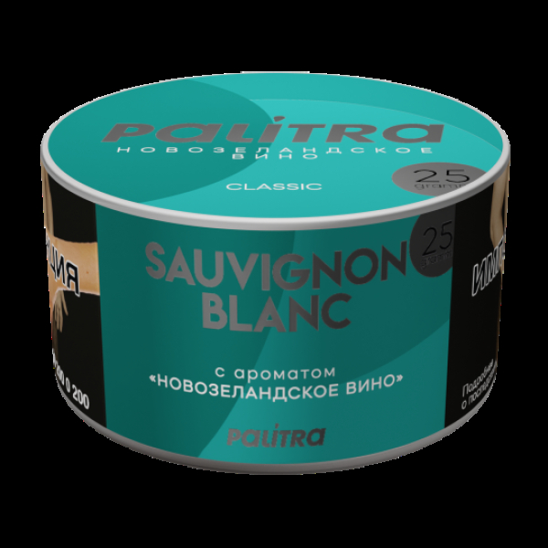 Табак Palitra Sauvignon Blanc Новозеландское Вино 25 грамм в Магадане