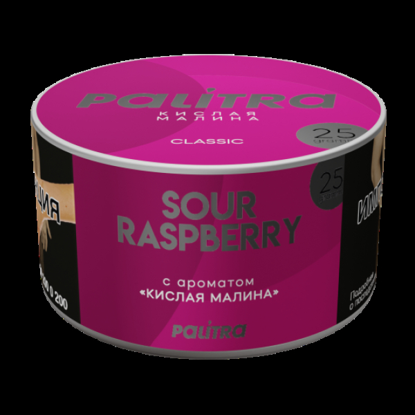 Табак Palitra Sour Raspberry Кислая Малина 25 грамм в Магадане