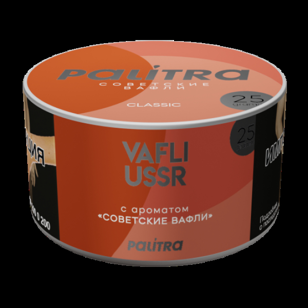 Табак Palitra Vafli Ussr Вафли Советские 25 грамм в Магадане