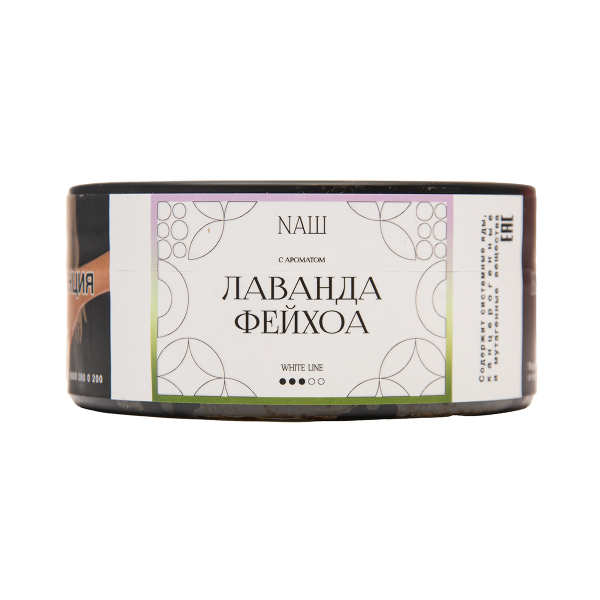Табак NАШ White Лаванда Фейхоа 100 грамм в Магадане