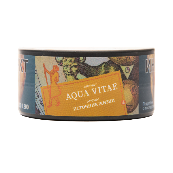 Табак Satyr Aqua Vitae 25 грамм в Магадане