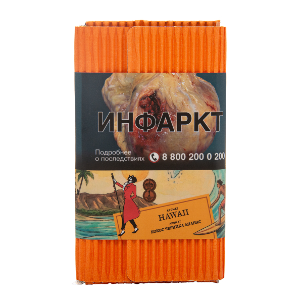 Табак Satyr Hawaii 100 грамм в Магадане