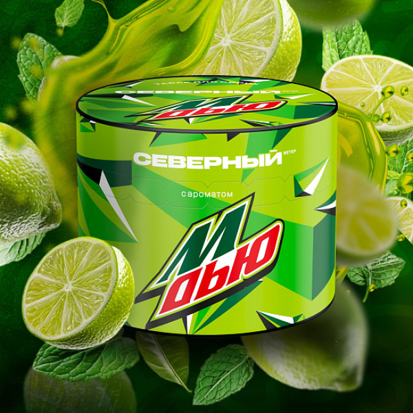 Табак Северный М Дью 40 грамм в Магадане