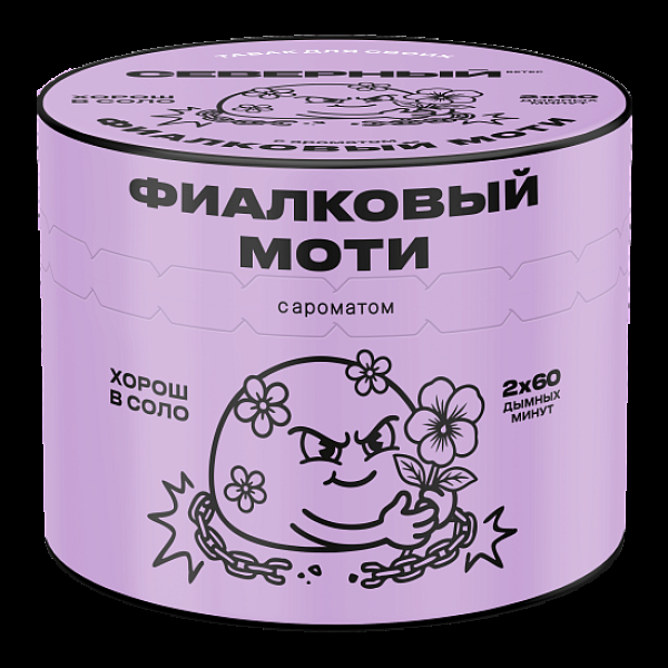 Табак Северный Фиалковый Моти 40 грамм в Магадане