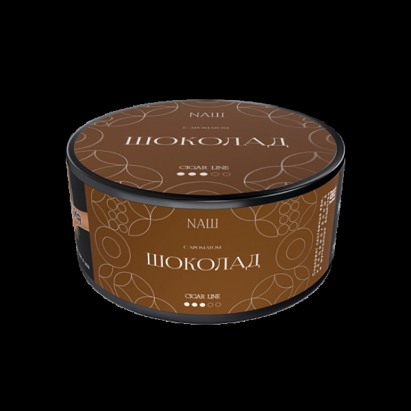 Табак Nаш Cigar Шоколад 120 грамм в Магадане