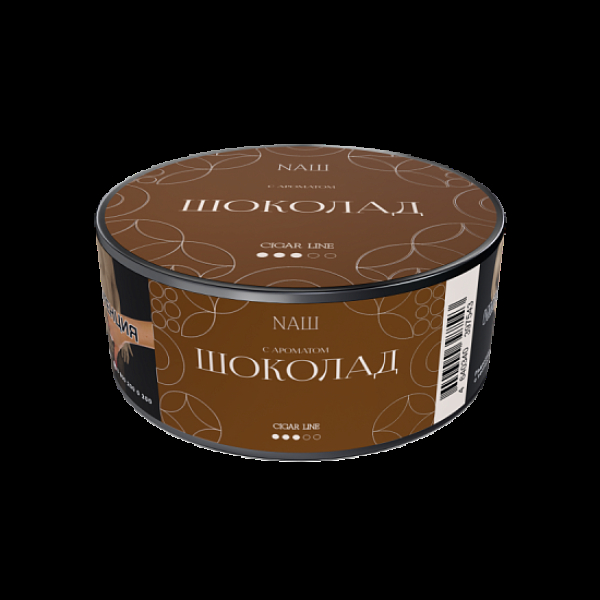 Табак Nаш Cigar Шоколад 30 грамм в Магадане