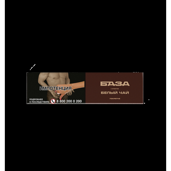 Табак База Покрепче Белый Чай 250 грамм в Магадане