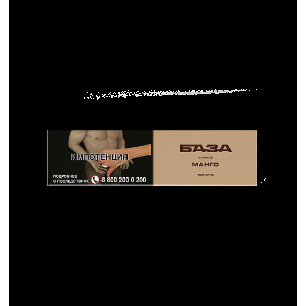 Табак База Полегче Манго 250 грамм в Магадане