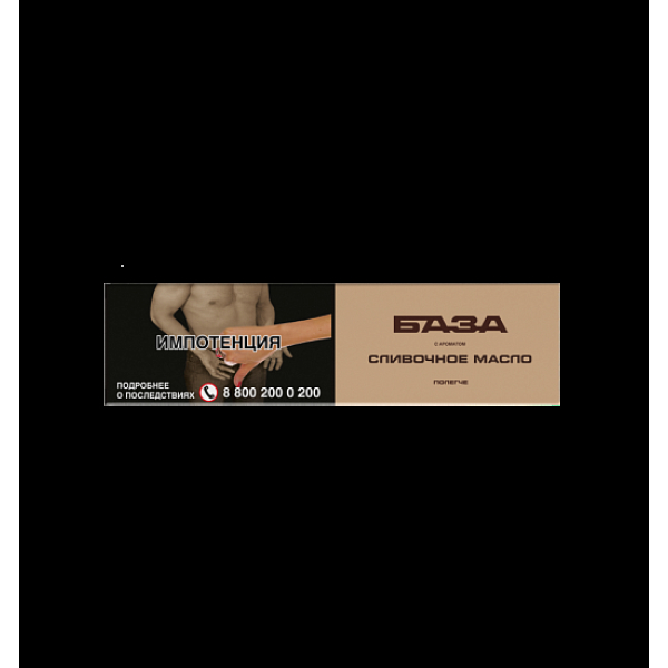 Табак База Полегче Сливочное Масло 250 грамм в Магадане