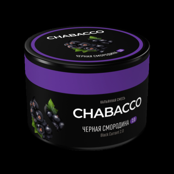Бестабачная смесь Chabacco Black Currant 2.0 Черная Смородина Medium 40 грамм в Магадане