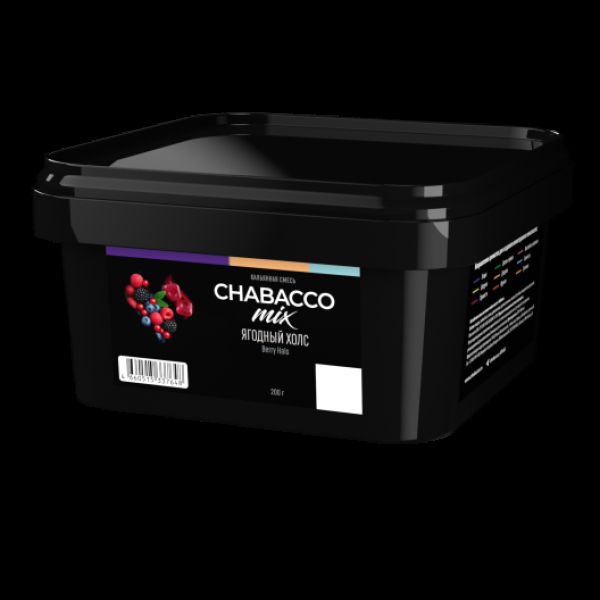 Бестабачная смесь Chabacco Mix Berry Hals Ягодный Холс Medium 200 грамм в Магадане
