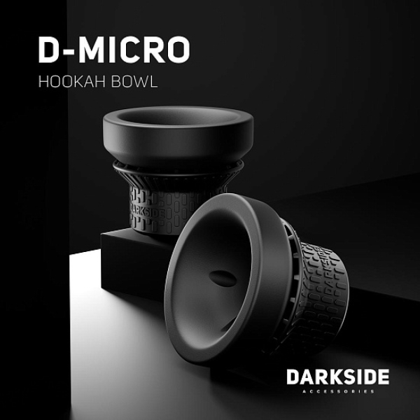 Чаша Darkside D Micro в Магадане