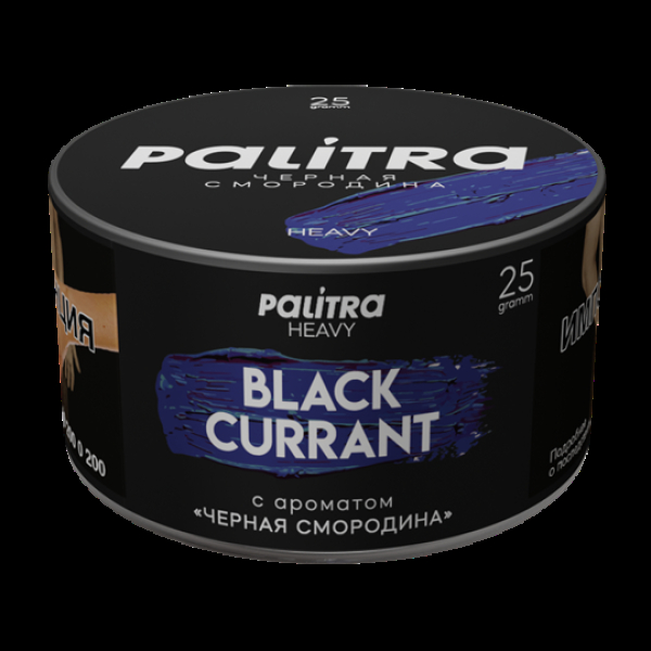 Табак Palitra Heavy Черная Смородина Black Currant 25 грамм в Магадане